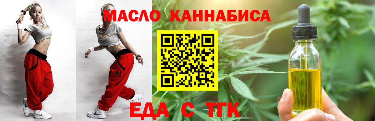 Canna-Cookies конопля  Вход с VPN  Фрязино 