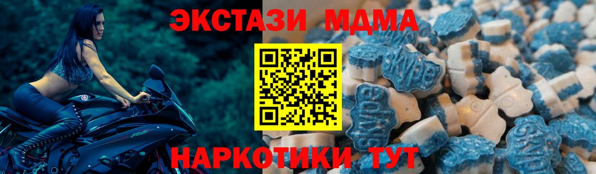 Экстази mix  Экстази DUBAI  Вход с VPN  Фрязино 