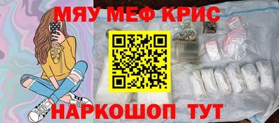 кокаин Новозыбков