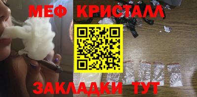 круглые Новодвинск