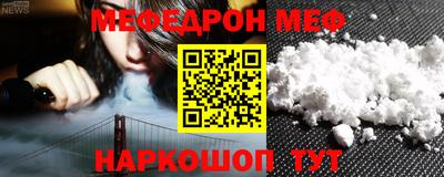 мдпв Новокубанск