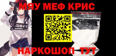 мдпв Новокубанск