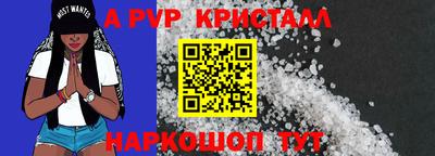 мдпв Новокубанск