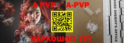 мдпв Новокубанск