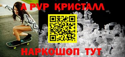 кокаин Новозыбков
