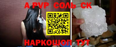 круглые Новодвинск