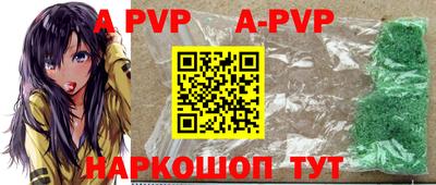 мдпв Новокубанск