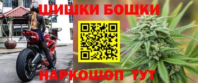 кокаин Новозыбков