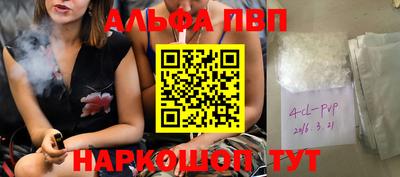 кокаин Новозыбков