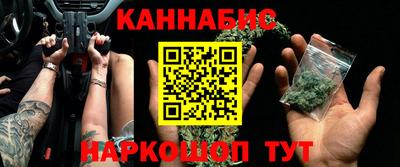 кокаин Новозыбков