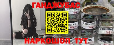 кокаин Новозыбков