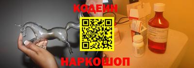 круглые Новодвинск