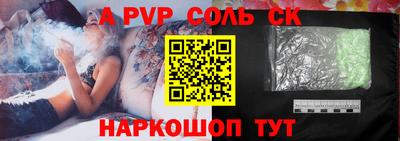 кокаин Новозыбков