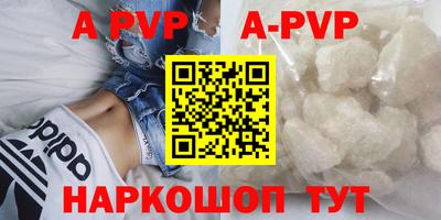 мдпв Новокубанск