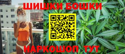 кокаин Новозыбков