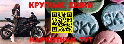 кокаин Новозыбков