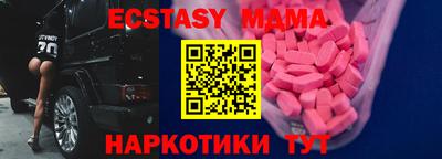 кокаин Новозыбков