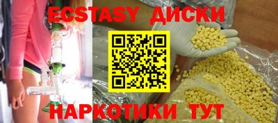 круглые Новодвинск