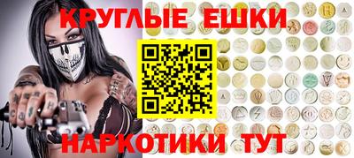 круглые Новодвинск