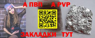 круглые Новодвинск