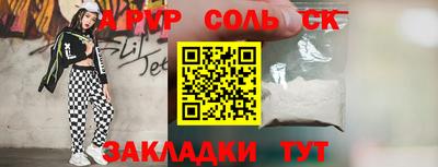 мдпв Новокубанск