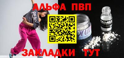 кокаин Новозыбков