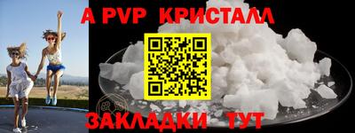 кокаин Новозыбков
