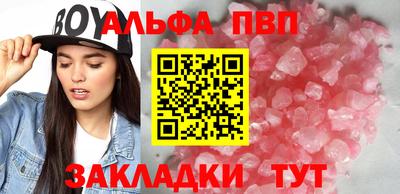 круглые Новодвинск