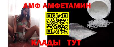 кокаин Новозыбков