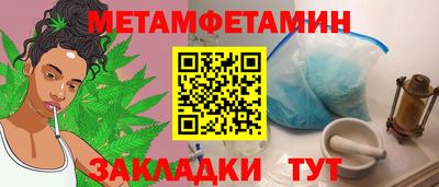 круглые Новодвинск
