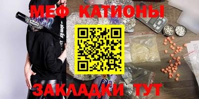 мдпв Новокубанск