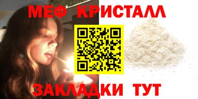 мдпв Новокубанск