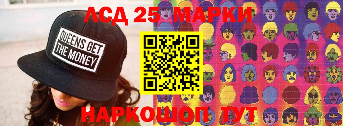 Фрязино  LSD-25 экстази ecstasy  Вход с VPN  гидра ONION  ЛСД экстази кислота 