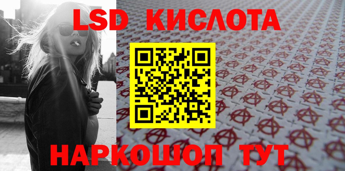 Марки N-bome 1,8мг  Вход с VPN  Фрязино 
