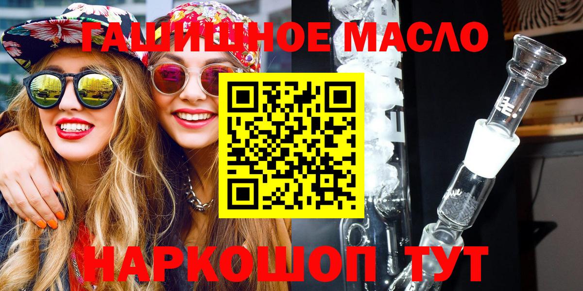 Дистиллят ТГК Wax Фрязино