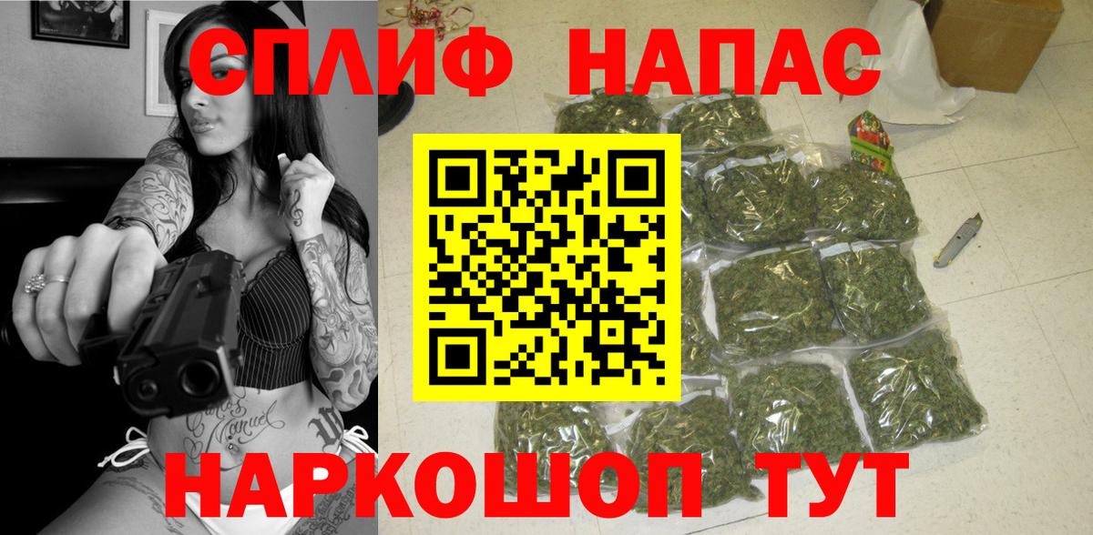 МАРИХУАНА тримм Фрязино
